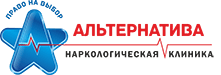Наркологическая клиника «Альтернатива» в Сибае